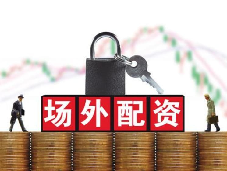 常盈配资:网上炒股配资开户-7月10日龙虎榜复盘：“城管希”1.01亿元净买入中科金财