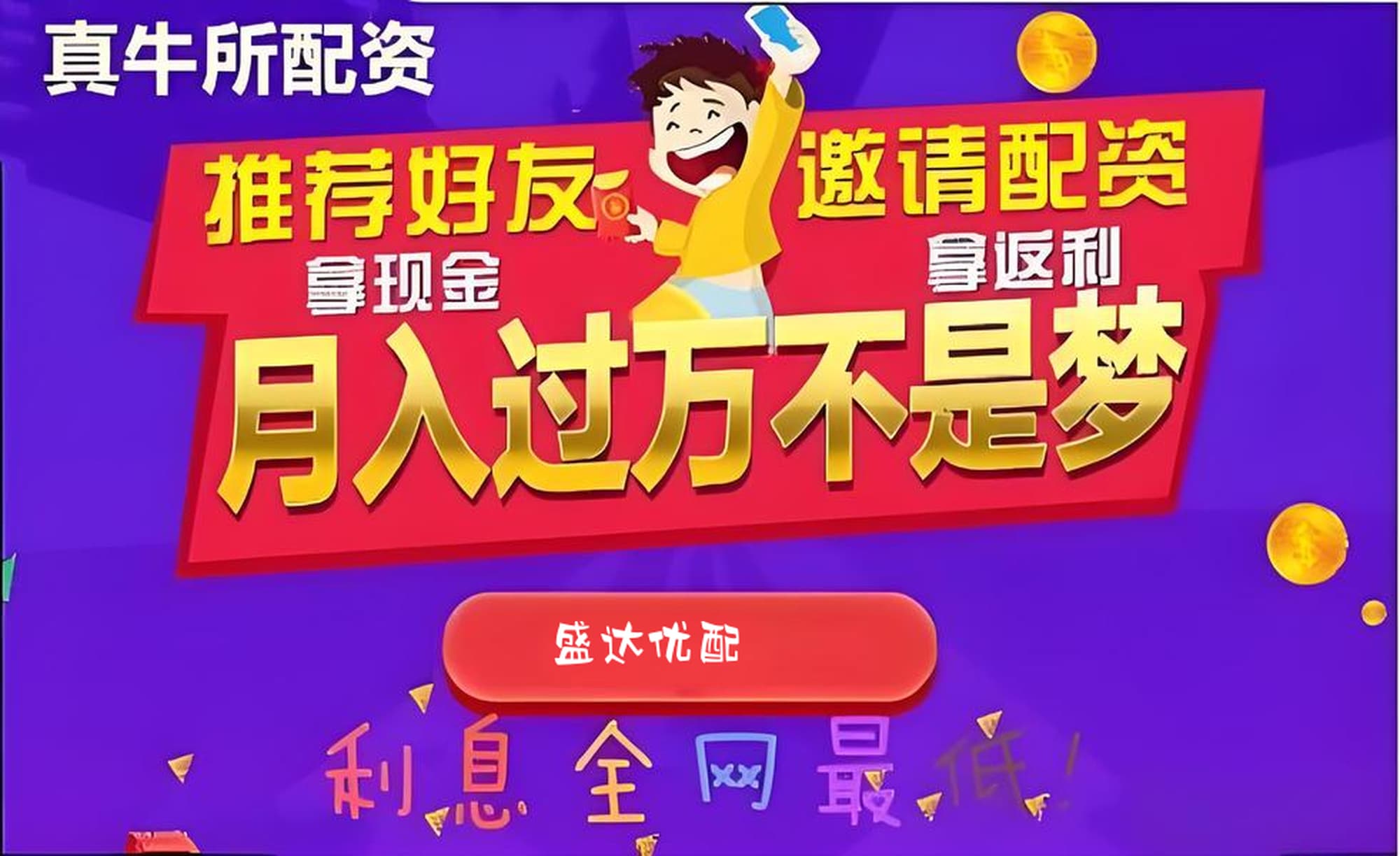 老虎配资:大庆股票配资-开盘逾百万手封涨停 固态电池领域稀缺题材火了（附名单）